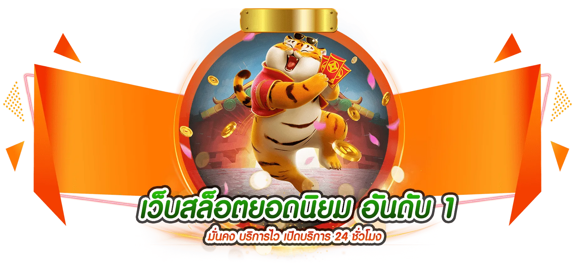 สล็อต นินจา168